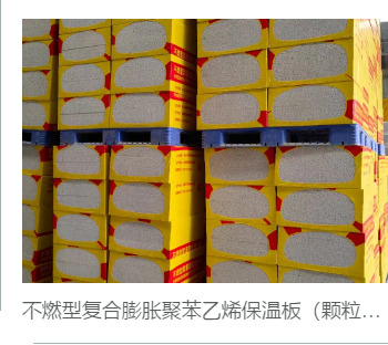 承德聚氨酯喷涂